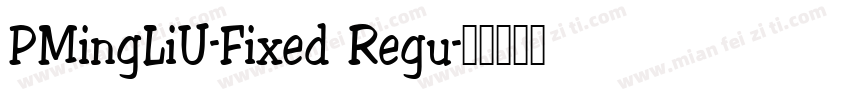PMingLiU-Fixed Regu字体转换